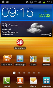 Samsung Galaxy S Advance - ซัมซุง Galaxy S Advance