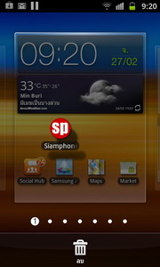 Samsung Galaxy S Advance - ซัมซุง Galaxy S Advance