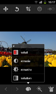 Samsung Galaxy S Advance - ซัมซุง Galaxy S Advance