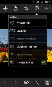 Samsung Galaxy S Advance - ซัมซุง Galaxy S Advance