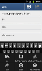 Samsung Galaxy S Advance - ซัมซุง Galaxy S Advance