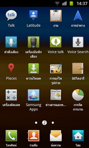 Samsung Galaxy S Advance - ซัมซุง Galaxy S Advance