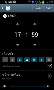 Samsung Galaxy S Duos - ซัมซุง Galaxy S Duos