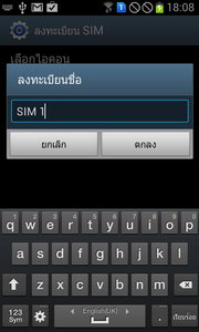 Samsung Galaxy S Duos - ซัมซุง Galaxy S Duos