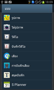 Samsung Galaxy S Duos - ซัมซุง Galaxy S Duos