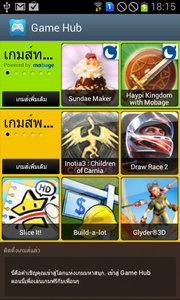 Samsung Galaxy S Duos - ซัมซุง Galaxy S Duos