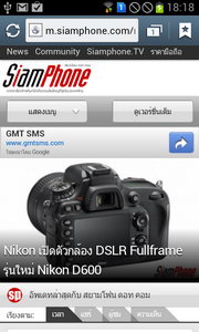 Samsung Galaxy S Duos - ซัมซุง Galaxy S Duos