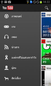 Samsung Galaxy S Duos - ซัมซุง Galaxy S Duos