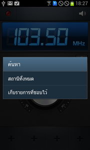 Samsung Galaxy S Duos - ซัมซุง Galaxy S Duos