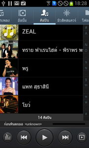 Samsung Galaxy S Duos - ซัมซุง Galaxy S Duos