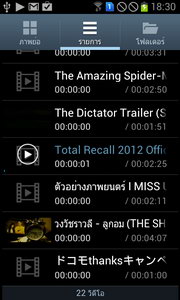 Samsung Galaxy S Duos - ซัมซุง Galaxy S Duos