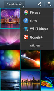 Samsung Galaxy S Duos - ซัมซุง Galaxy S Duos