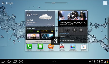 Samsung  Galaxy Tab 2 7.0 - ซัมซุง