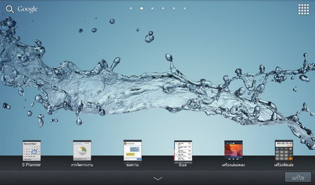 Samsung  Galaxy Tab 2 7.0 - ซัมซุง