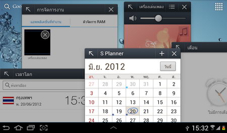 Samsung  Galaxy Tab 2 7.0 - ซัมซุง
