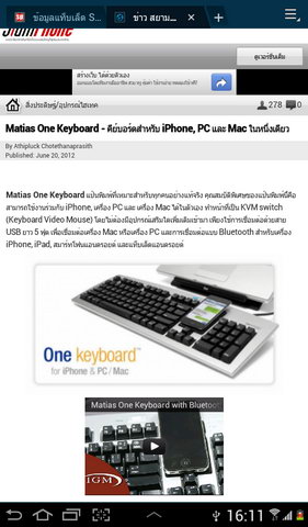 Samsung  Galaxy Tab 2 7.0 - ซัมซุง