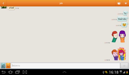 Samsung  Galaxy Tab 2 7.0 - ซัมซุง