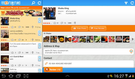 Samsung  Galaxy Tab 2 7.0 - ซัมซุง