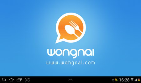 Samsung  Galaxy Tab 2 7.0 - ซัมซุง