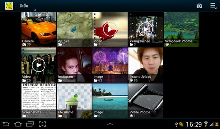 Samsung  Galaxy Tab 2 7.0 - ซัมซุง
