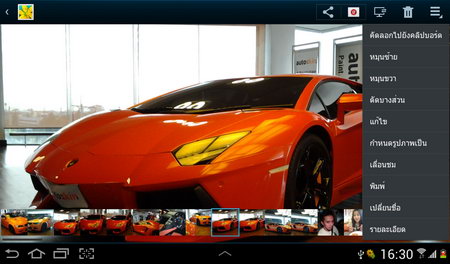 Samsung  Galaxy Tab 2 7.0 - ซัมซุง