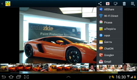 Samsung  Galaxy Tab 2 7.0 - ซัมซุง