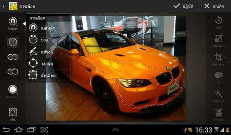 Samsung  Galaxy Tab 2 7.0 - ซัมซุง