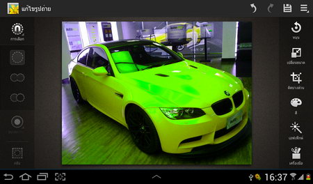 Samsung  Galaxy Tab 2 7.0 - ซัมซุง