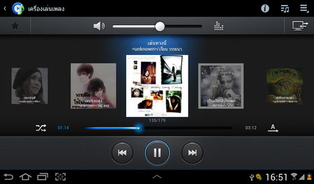 Samsung  Galaxy Tab 2 7.0 - ซัมซุง