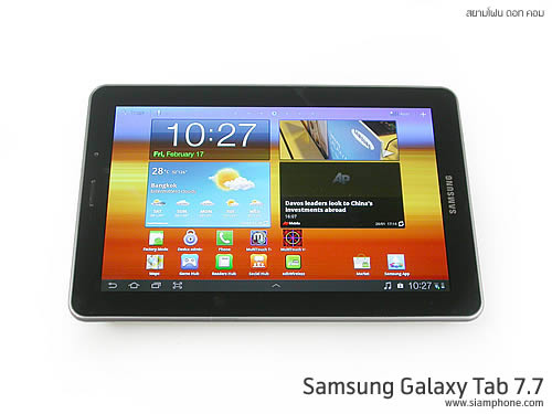 Samsung Galaxy Tab 7.7 - ซัมซุง Galaxy Tab 7.7