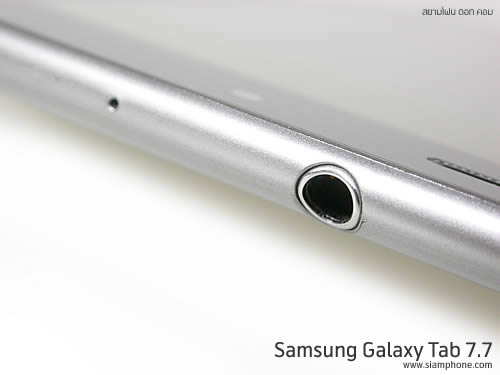 Samsung Galaxy Tab 7.7 - ซัมซุง Galaxy Tab 7.7