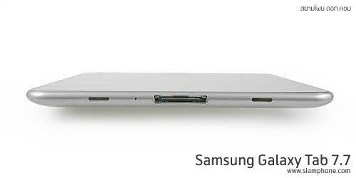 Samsung Galaxy Tab 7.7 - ซัมซุง Galaxy Tab 7.7