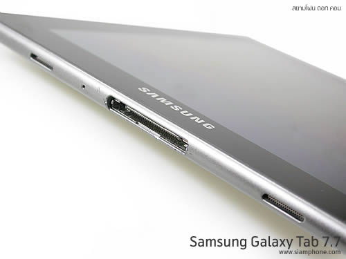 Samsung Galaxy Tab 7.7 - ซัมซุง Galaxy Tab 7.7