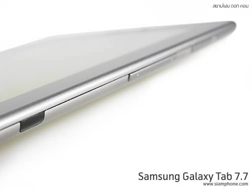 Samsung Galaxy Tab 7.7 - ซัมซุง Galaxy Tab 7.7