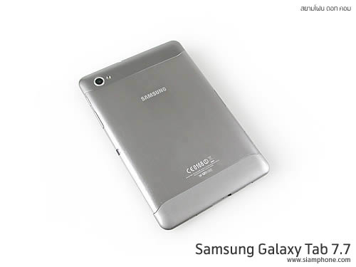 Samsung Galaxy Tab 7.7 - ซัมซุง Galaxy Tab 7.7