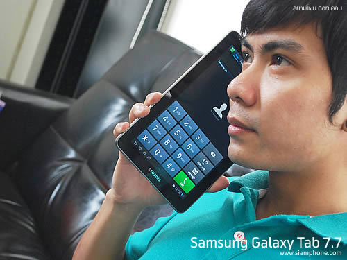 Samsung Galaxy Tab 7.7 - ซัมซุง Galaxy Tab 7.7