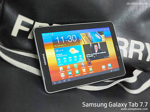 Samsung Galaxy Tab 7.7 - ซัมซุง Galaxy Tab 7.7