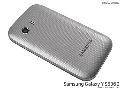 Samsung Galaxy Y S5360  - ซัมซุง Galaxy Y S5360