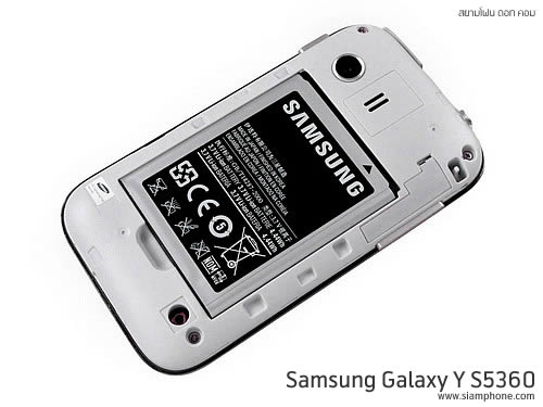 Samsung Galaxy Y S5360  - ซัมซุง Galaxy Y S5360