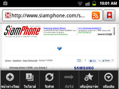 Samsung Galaxy Mini SSamsung Galaxy Y - ซัมซุง Galaxy Y