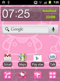 Samsung Galaxy Y Hello Kitty - ซัมซุง Galaxy Y Hello Kitty