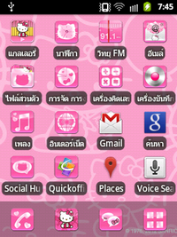 Samsung Galaxy Y Hello Kitty - ซัมซุง Galaxy Y Hello Kitty