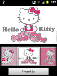 Samsung Galaxy Y Hello Kitty - ซัมซุง Galaxy Y Hello Kitty
