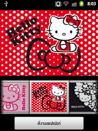 Samsung Galaxy Y Hello Kitty - ซัมซุง Galaxy Y Hello Kitty