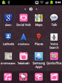 Samsung Galaxy Y Hello Kitty - ซัมซุง Galaxy Y Hello Kitty