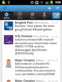 Samsung Galaxy Y Hello Kitty - ซัมซุง Galaxy Y Hello Kitty