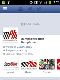 Samsung Galaxy Y Hello Kitty - ซัมซุง Galaxy Y Hello Kitty