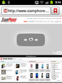 Samsung Galaxy Y Hello Kitty - ซัมซุง Galaxy Y Hello Kitty