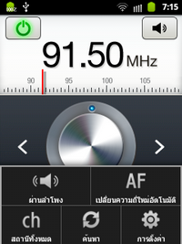 Samsung Galaxy Y Hello Kitty - ซัมซุง Galaxy Y Hello Kitty