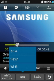 Samsung Wave Y - Samsung Wave Y